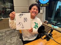 　ラジオ出演した前川（球団提供）