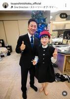 西岡剛氏のインスタグラム（＠ｔｓｕｙｏｓｈｉｎｉｓｈｉｏｋａ＿ｏｆｆｉｃｉａｌ）から