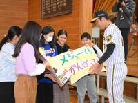 　地元・鶴見の小学生から応援の横断幕をプレゼントされる青柳（撮影・伊藤笙子）