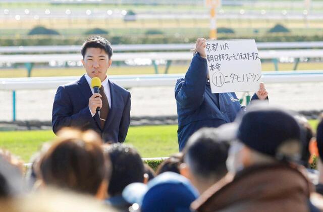 阪神・石井「ケツの部分がすごいな」京都競馬場で馬の筋肉から刺激