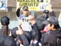 じゃんけん大会で笑顔の原口（撮影・金田祐二）