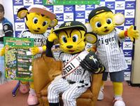 　（左から）ラッキー、トラッキー、キー太