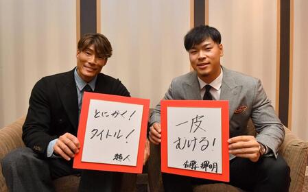 阪神・佐藤輝「もちろん大谷さん見てます」「左肩が体を遠回りしないように」　糸井氏「コンロ打法！金本さんも言ってた」