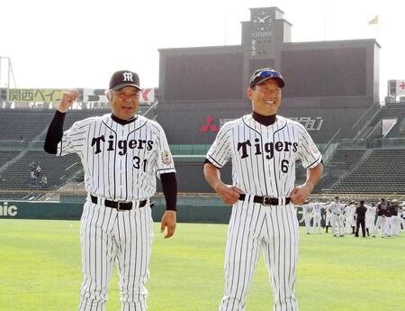 　１５年、金本監督（右）と談笑する掛布２軍監督