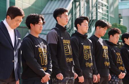 　阪神・淡路大震災から３０年。黙とうをする（左から）平田２軍監督、伊原、今朝丸、木下、町田、佐野（撮影・中田匡峻）