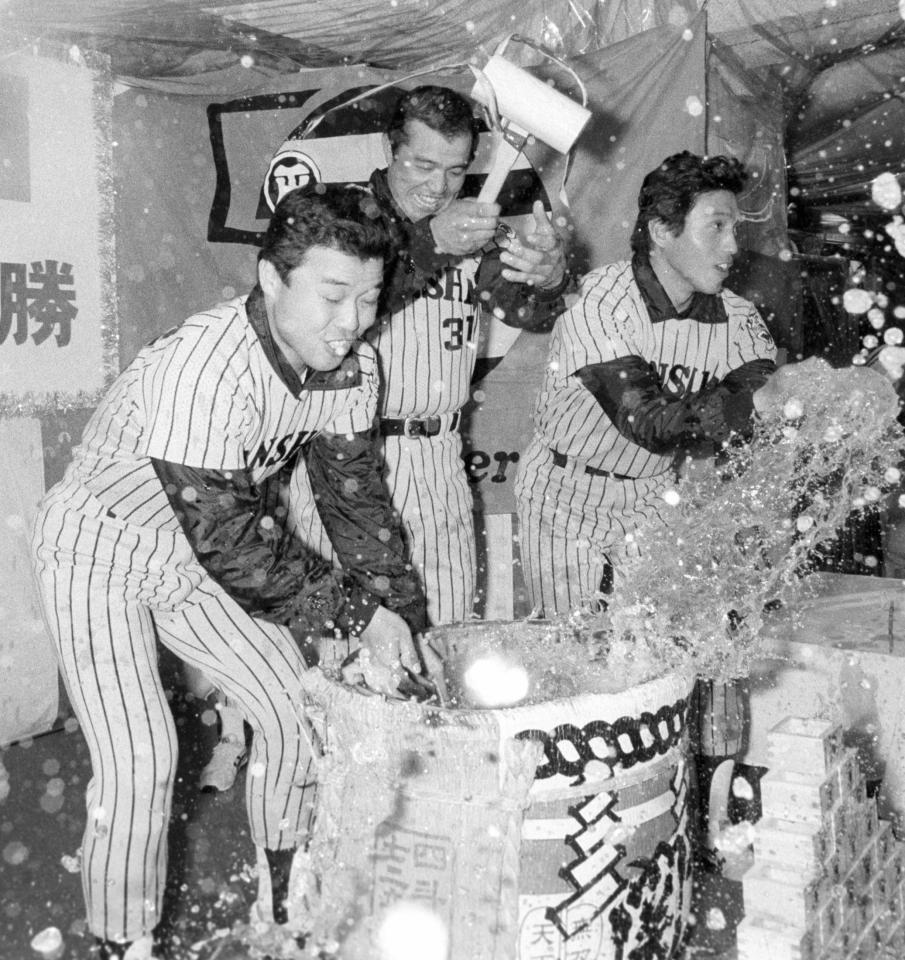　８５年、日本一で鏡開きをする（左から）岡田、掛布、真弓