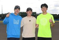 　練習を終え、笑顔を見せる（右から）茨木、林、小幡（撮影・田中太一）