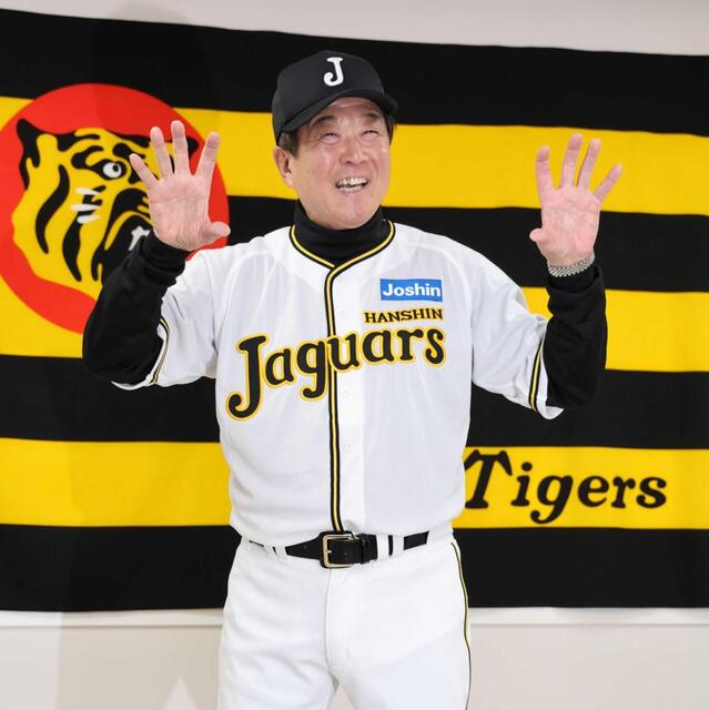 阪神タイガース 平田2軍監督90周年レプリカユニホーム 阪神2軍 ジャガーズユニ復活 現代版にリメーク 平田2軍監督が育成に