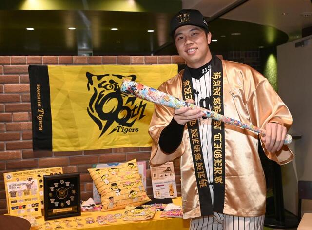 阪神タイガース 才木グッズ 阪神タイガースグッズ 球団承認 NEW! ☆選手フォトタオル 才木
