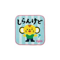 　シークレット関西弁トラッキーミニ今治タオル