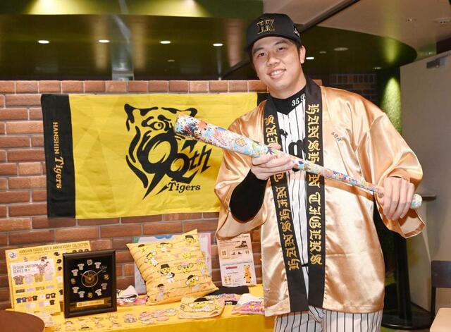阪神タイガース | 才木選手が「2025新作グッズ内覧会」に参加