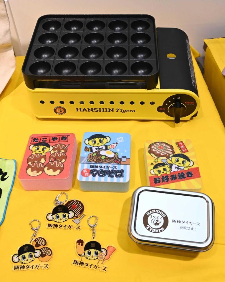 　阪神グッズ　たこ焼きセット