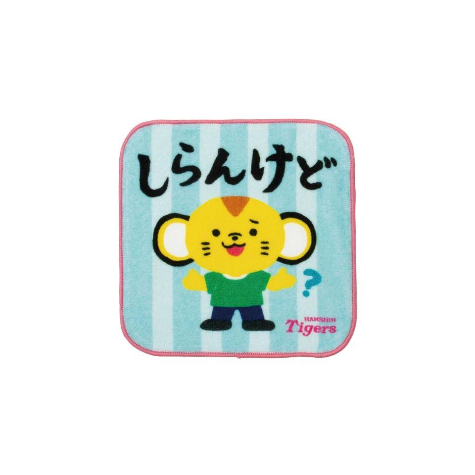 　シークレット関西弁トラッキーミニ今治タオル