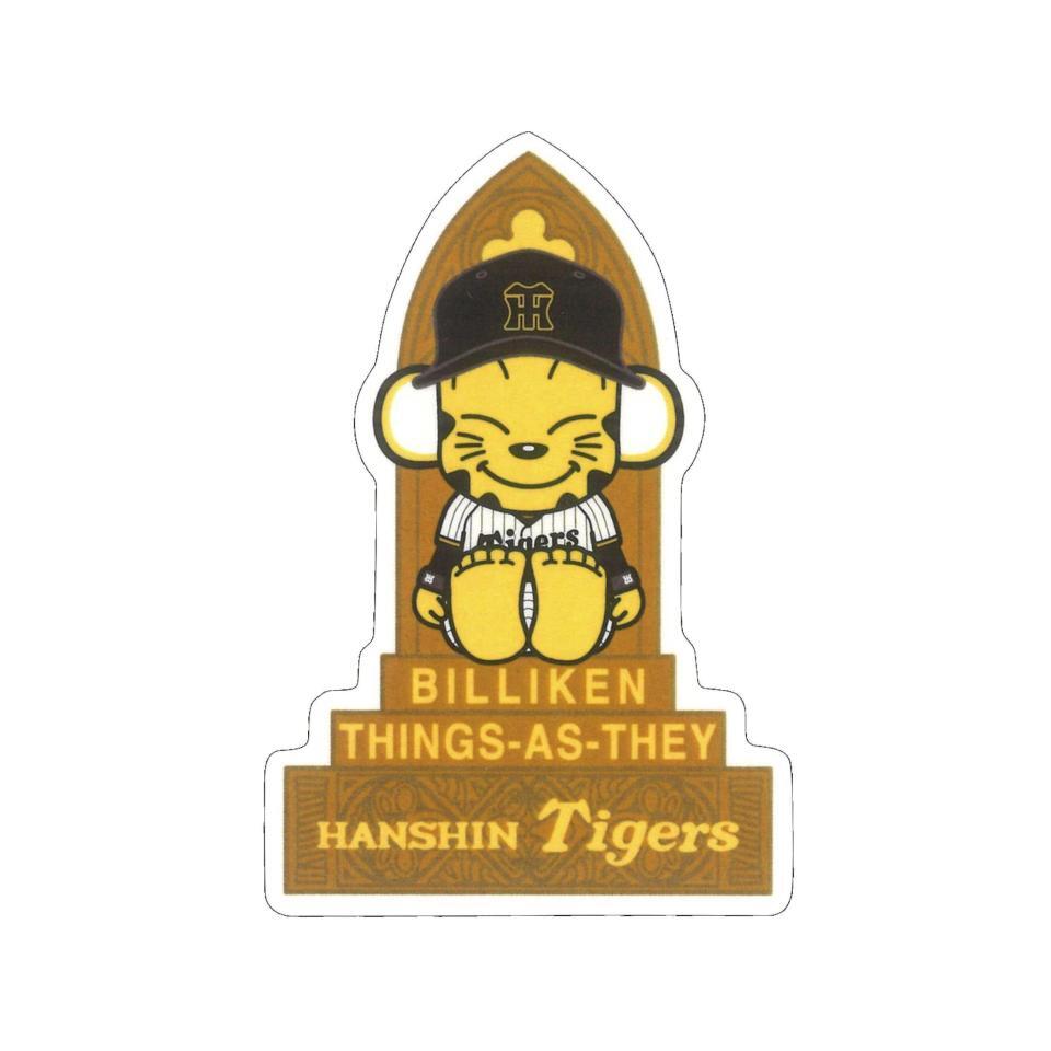　ビリケンさん×Ｔｉｇｅｒｓステッカー
