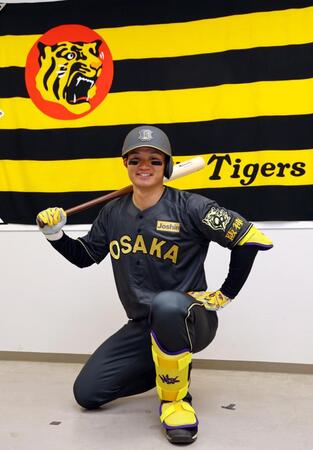 【即発送可能】阪神タイガース ダイナマイトシリーズ　ブラック Ｌ森下 即発送可能】阪神タイガース ダイナマイトシリーズ ブラック L
