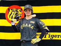 阪神・森下“令和のダイナマイト打線”若き4番が軸になる