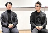 　「一歩踏み出す勇気　未来につなぐプロジェクト」の説明会に参加した近本