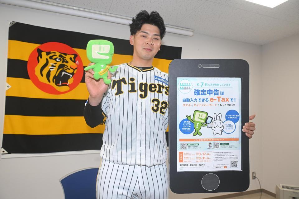 　確定申告をＰＲする井上