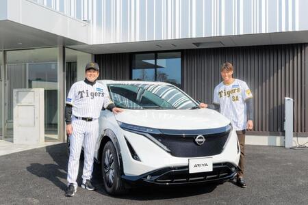 阪神 ファームと兵庫日産自動車が契約 電気自動車「アリア」が社用車に
