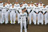 　キャンプ初日、セレモニーであいさつする藤川監督