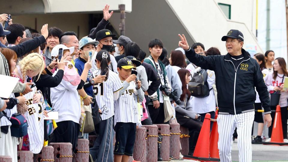 　ファンの声援に応える平田２軍監督（右）＝撮影・山口登