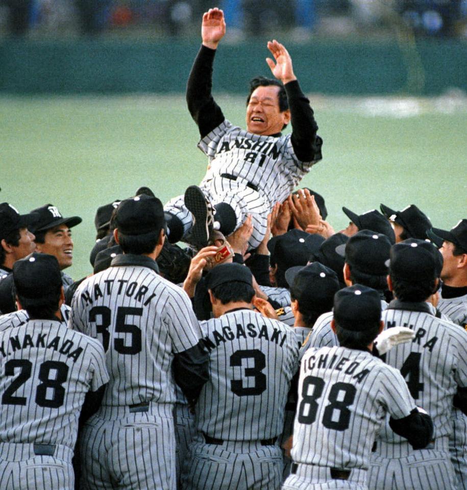 　初の日本一に輝き、感激の胴上げをされる吉田監督＝１９８５年１１月２日