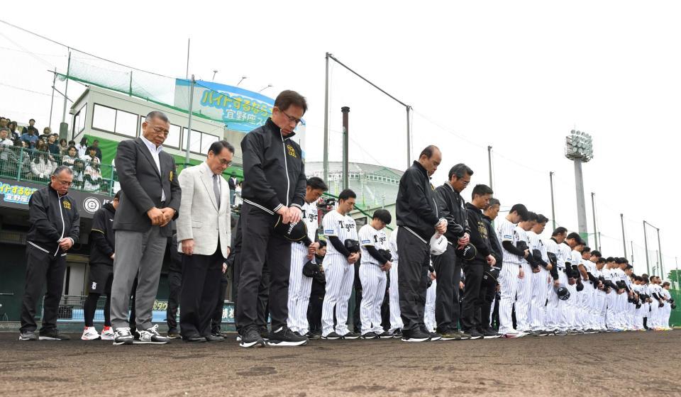 　吉田義男氏のご冥福を祈り、黙とうを捧げる球団ＯＢ、スタッフ選手ら（撮影・北村雅宏）