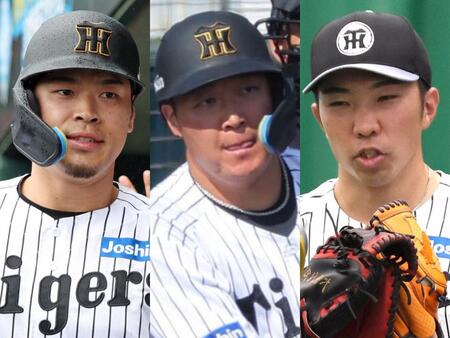 阪神・石井、大山、佐藤輝が侍選出　３月オランダとの強化試合　石井は高専出身初の代表選出「光栄」