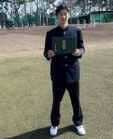 　卒業証書を掲げる今朝丸