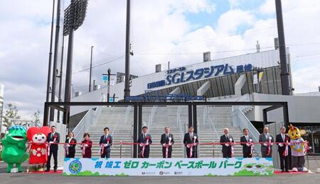 　オープニングセレモニーでテープカットを行う岡田オーナー付顧問（右から２人目）ら（撮影・立川洋一郎）