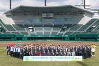 　オープンした新スタジアムで記念撮影に納まる関係者ら（撮影・立川洋一郎）