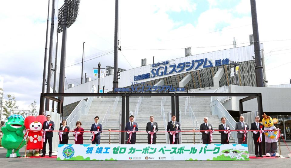 　オープニングセレモニーでテープカットを行う岡田オーナー付顧問（右から２人目）ら（撮影・立川洋一郎）