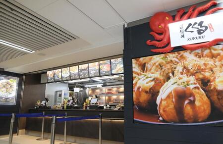 　甲子園球場にオープンする「たこ家道頓堀くくる」（撮影・石井剣太郎）