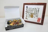 　「たこ家道頓堀くくる」甲子園限定メニューの「とらたこ焼」