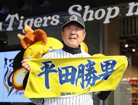 　新設されたタイガースショップをＰＲする平田２軍監督（撮影・立川洋一郎）