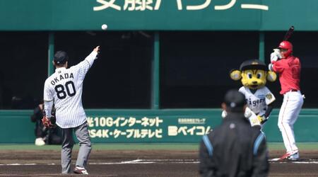 　始球式を務めた岡田オーナー付顧問（打席は広島・中村奨）＝撮影・中田匡峻