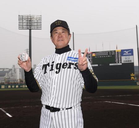 阪神・平田２軍監督　新球場初勝利の記念球は「ファンの人にあげたいけど」贈れないまさかの理由