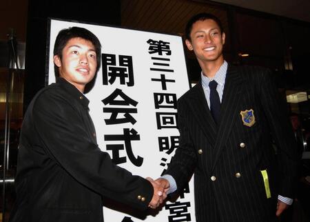 　東北・ダルビッシュと握手する早大・鳥谷（左）＝２００３年