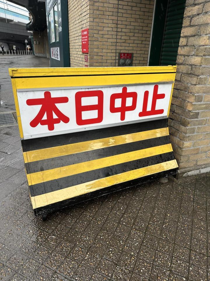 　阪神－中日戦の中止が発表された甲子園球場