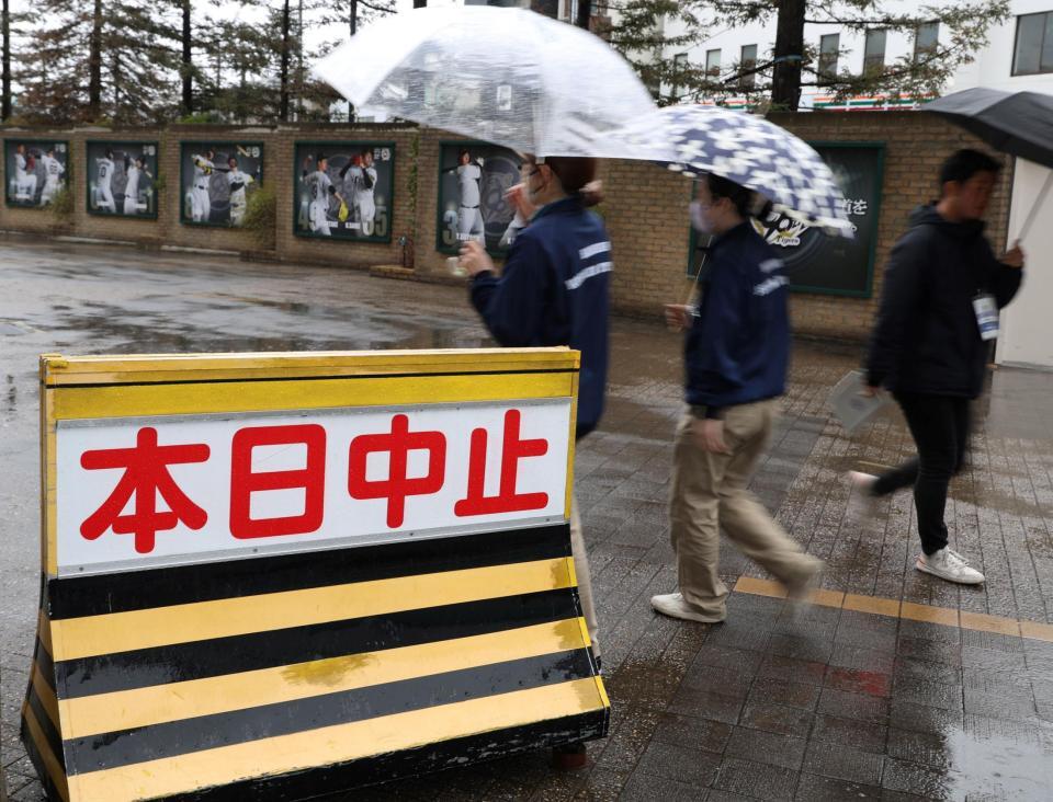 　阪神対中日のオープン戦は天候不良の為、中止となる（撮影・中田匡峻）