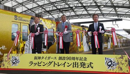 　出席した（左から）阪神電鉄取締役都市交通事業本部長・原田大氏、掛布ＯＢ会長、粟井球団社長（撮影・中田匡峻）