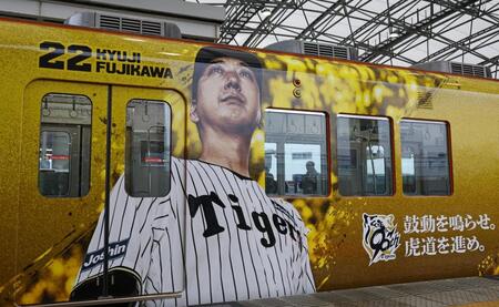 　電車にラッピングされた藤川監督（撮影・中田匡峻）