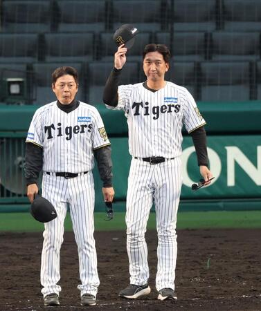 　試合を終え、スタンドにあいさつをする藤本総合コーチ（左）と藤川監督（撮影・中田匡峻）