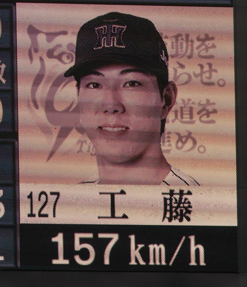 　９回、１５７キロを出した工藤（撮影・田中太一）