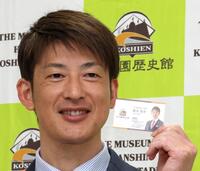 　甲子園歴史館一日館長に任命され、名刺を披露する能見篤史氏（撮影・北村雅宏）