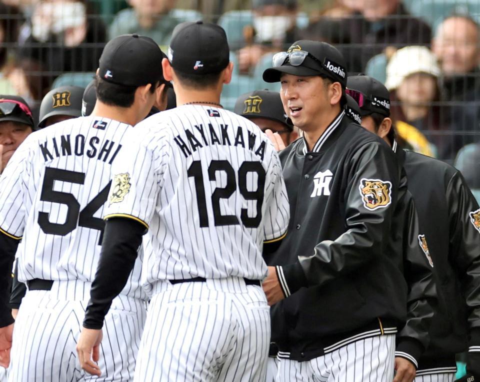 阪神タイガース 創設90周年記念 オブジェ 藤川球児監督 中野選手