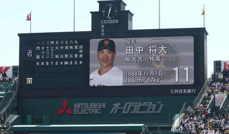 　巨人の先発・田中将が発表される（撮影・北村雅宏）