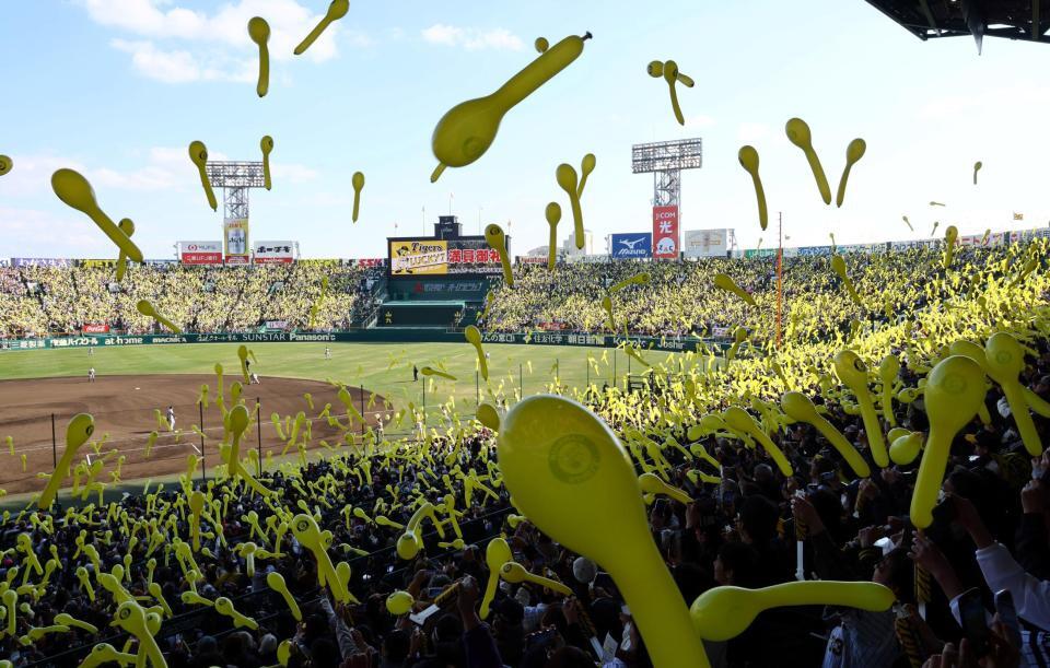 　７回、スタンドにジェット風船が舞う（撮影・山口登）