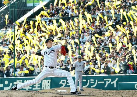 阪神・才木 万全巨人封じ4回無失点！岡本から2K ジェット風船