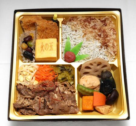 　藤川監督の高知づくし！火の玉ストレート御膳